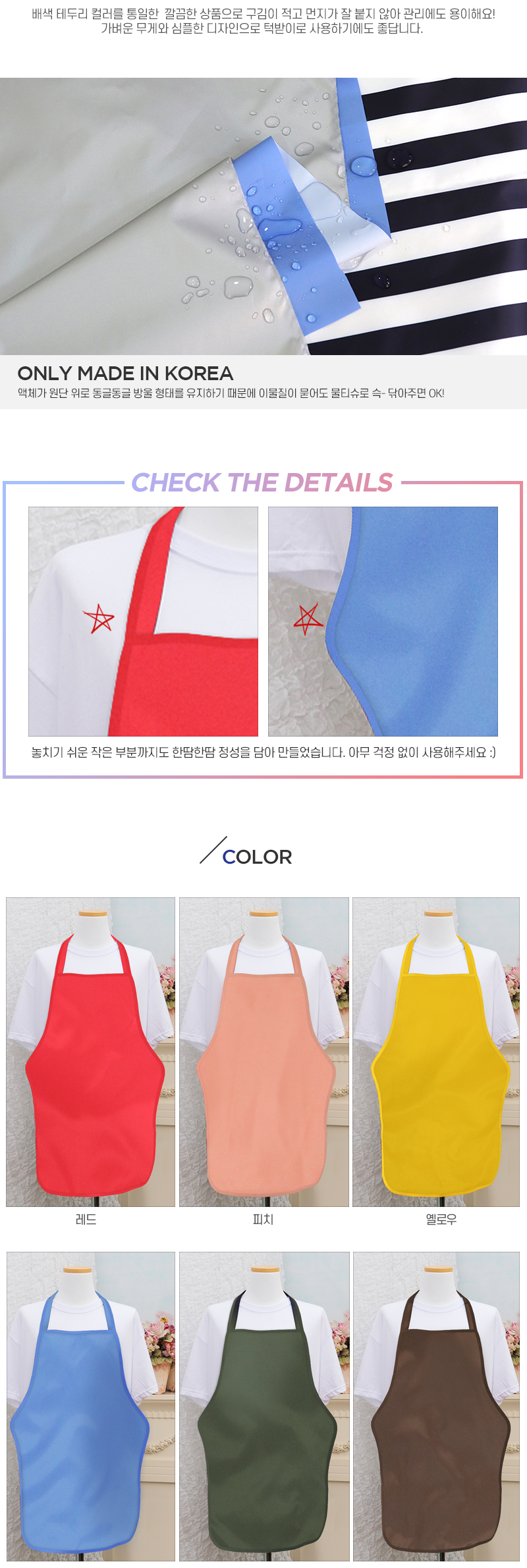 54_customer_apron_waterproof_solid_hang_02.jpg