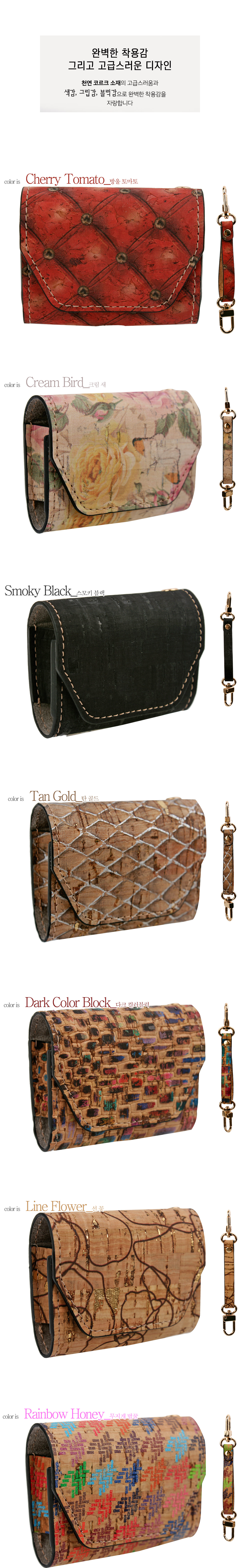 cork,비건패션,코르크,나무가죽,선물,남자친구선물,여자친구선물,아빠선물,엄마선물,생일선물,에어팟프로,아이팟프로,에어팟프로케이스,프로케이스