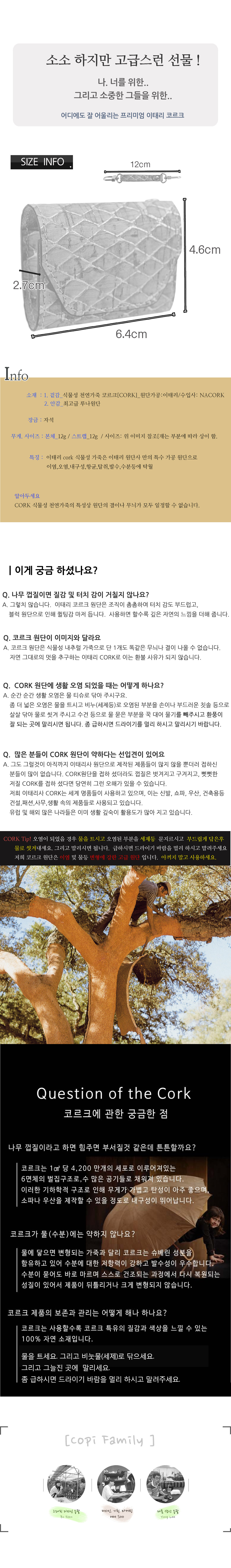 cork,비건패션,코르크,나무가죽,선물,남자친구선물,여자친구선물,아빠선물,엄마선물,생일선물,에어팟프로,아이팟프로,에어팟프로케이스,프로케이스