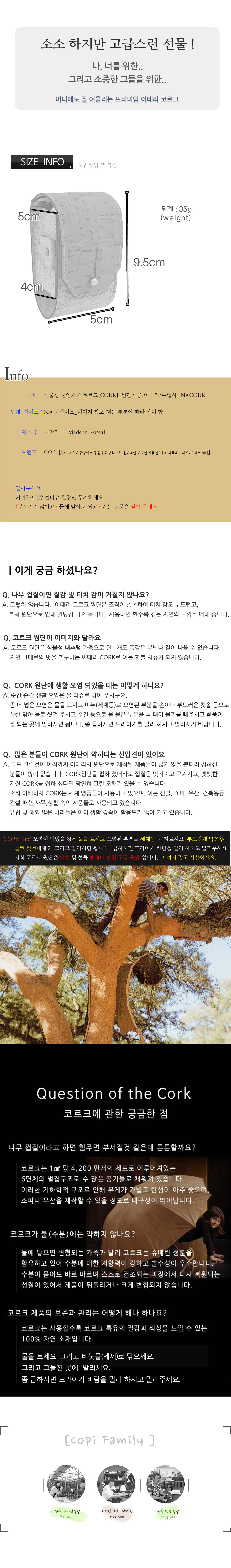 cork,비건패션,코르크,나무가죽,선물,남자친구선물,여자친구선물,아빠선물,엄마선물,생일선물,골프공홀더,골프공케이스