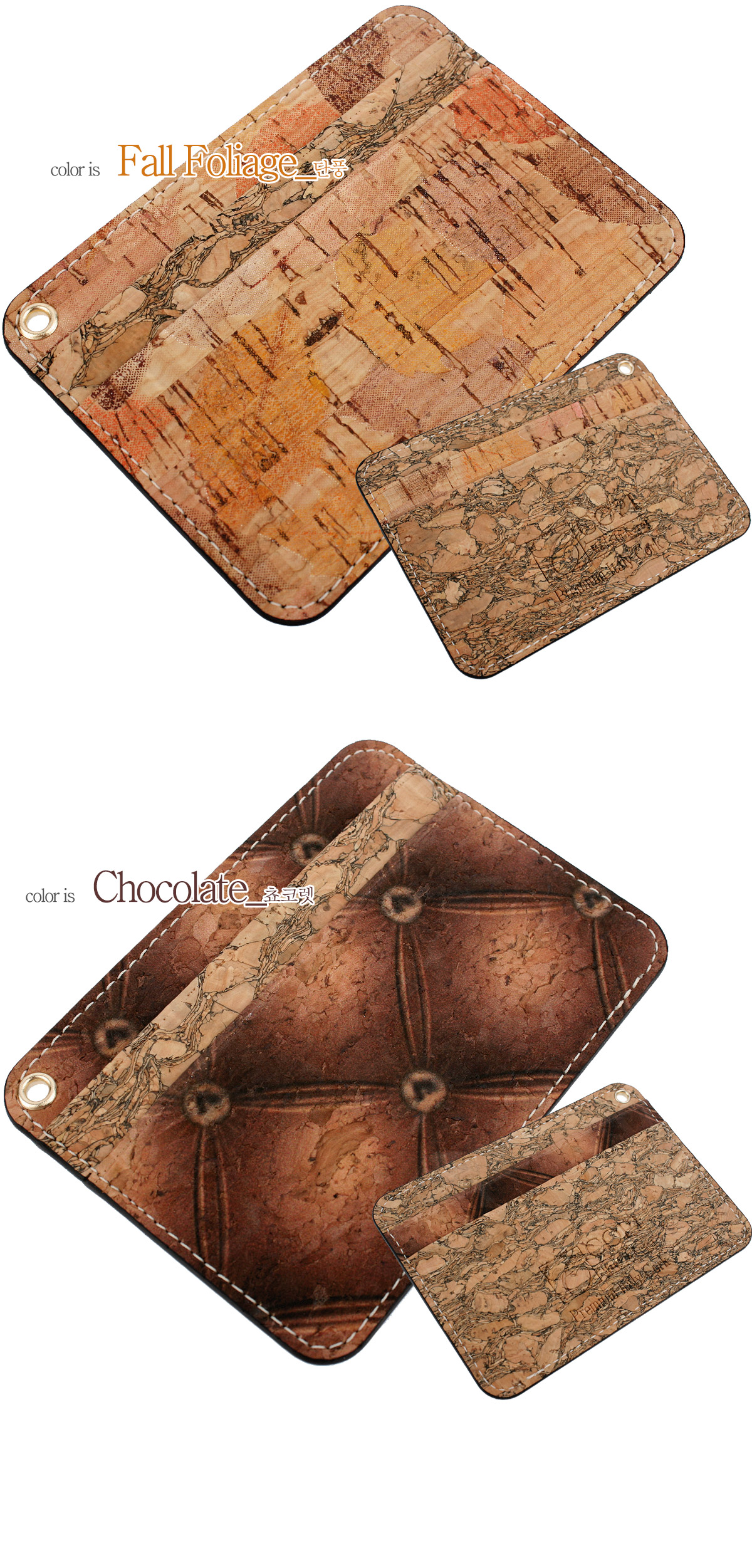 cork,비건패션,코르크,나무가죽,선물,남자친구선물,여자친구선물,아빠선물,엄마선물,생일선물,카드지갑,카드케이스,카드홀더,wllets,copi_cork,veganfashion,vegan,채식,비건