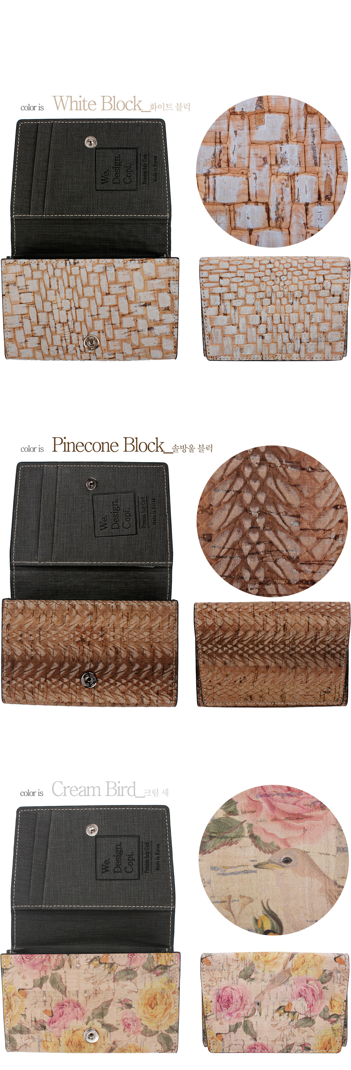 명함지갑,카드지갑,남성명함지갑,여성명함지갑,여성카드지갑,cork가방,코르크지갑,CORK,코르크,cork,코피