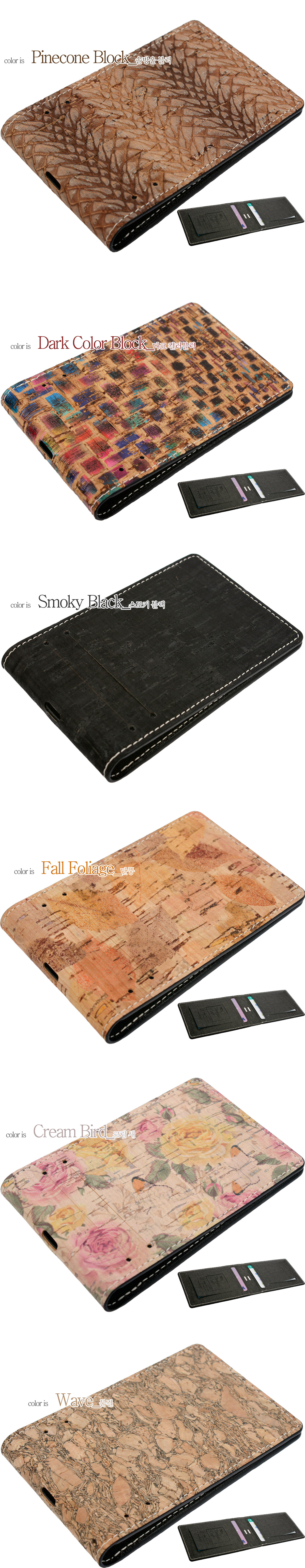 veganfesta,vegan,비건,코르크,비건가죽,veganleather,비건패션,veganfashion,copi,cork,copi_cork,반지갑,지갑,카드지갑,선물,엄마선물,아빠선물,생일선물,남자친구선물,여자친구선물