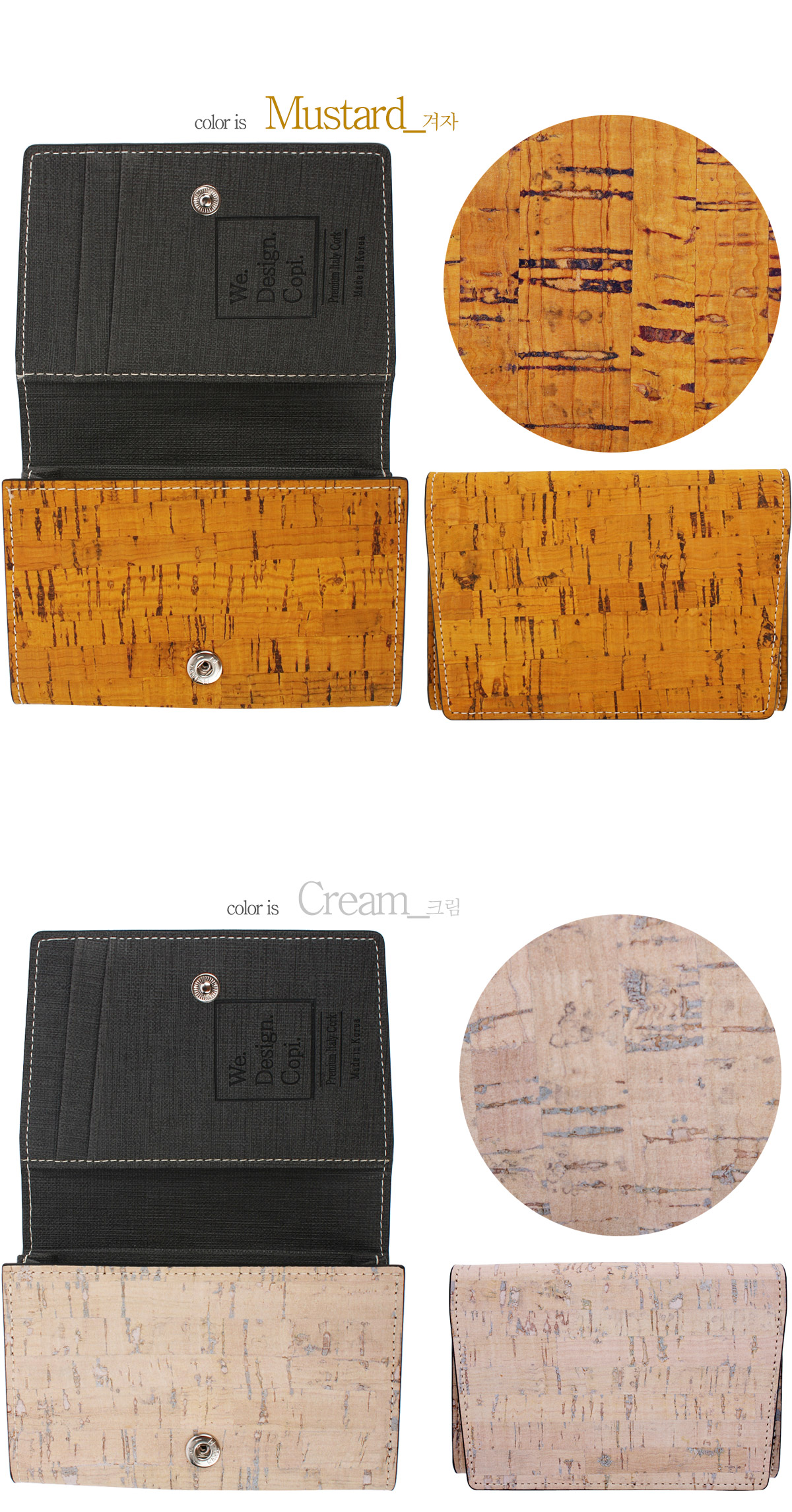 명함지갑,카드지갑,남성명함지갑,여성명함지갑,여성카드지갑,cork가방,코르크지갑,CORK,코르크,cork,코피