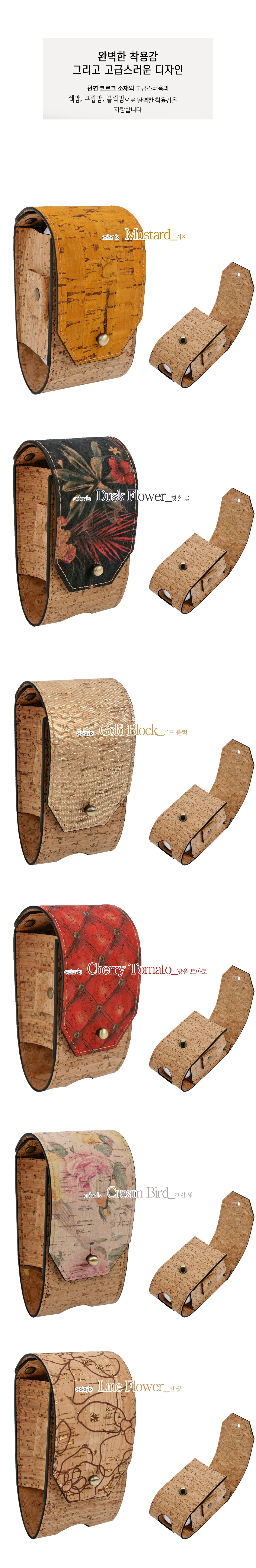 cork,비건패션,코르크,나무가죽,선물,남자친구선물,여자친구선물,아빠선물,엄마선물,생일선물,골프공홀더,골프공케이스