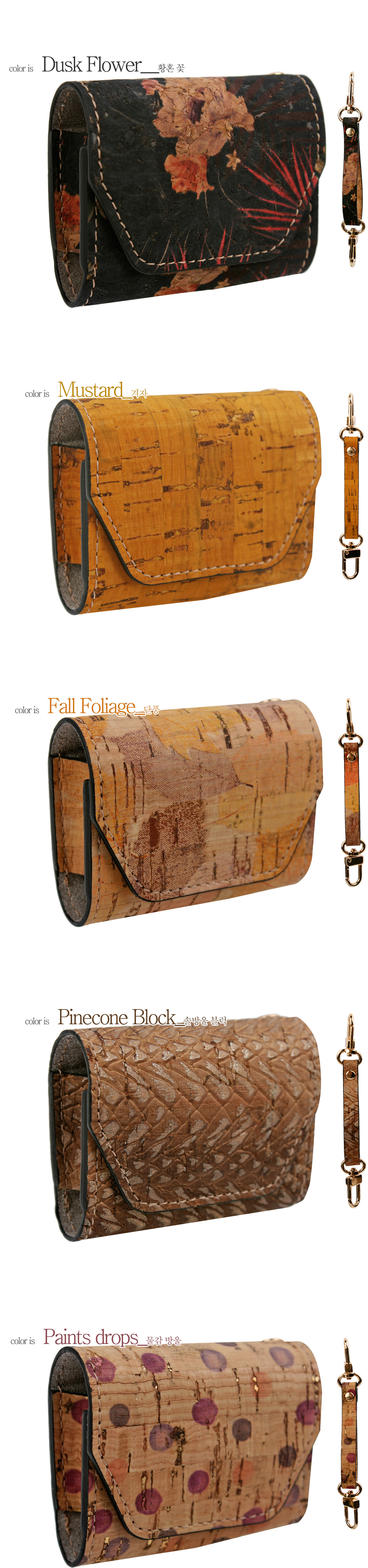 cork,비건패션,코르크,나무가죽,선물,남자친구선물,여자친구선물,아빠선물,엄마선물,생일선물,에어팟프로,아이팟프로,에어팟프로케이스,프로케이스