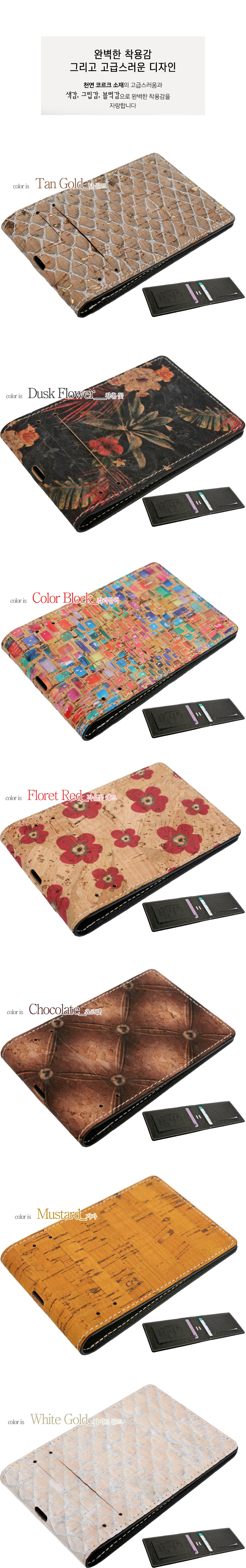 veganfesta,vegan,비건,코르크,비건가죽,veganleather,비건패션,veganfashion,copi,cork,copi_cork,반지갑,지갑,카드지갑,선물,엄마선물,아빠선물,생일선물,남자친구선물,여자친구선물