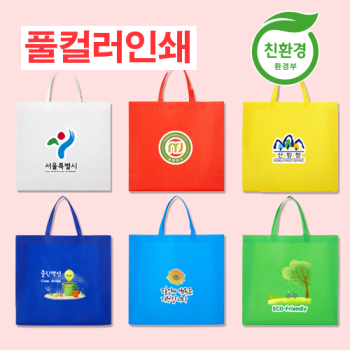 M형 부직포가방 친환경가방 (대/중/소)