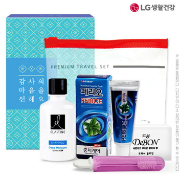 (케이스)엘지 여행용4종4호(샴푸/비누/치약/칫솔) 세트
