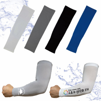 아이스쿨토시 토시 무봉제쿨토시 인쇄가능 쿨토시