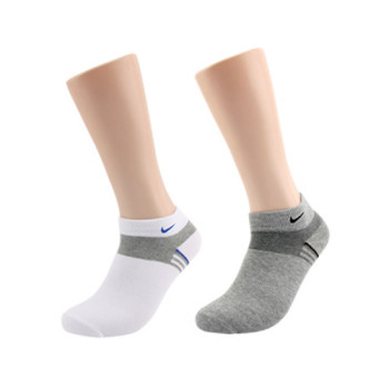 나이키  남성 단목 스포츠양말 2족 세트 혼합가능