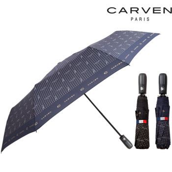 까르벵 에펠 보다 3단우산