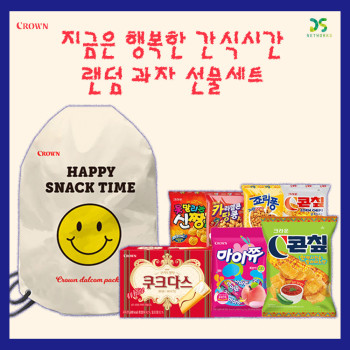 크라운 과자 선물세트(랜덤)