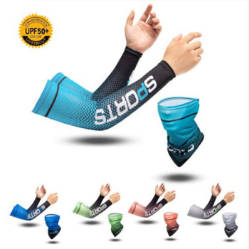 강력UV차단 패션 아이스 쿨토시 넥워머 세트