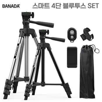 바나다 스마트폰 4단 삼각대세트