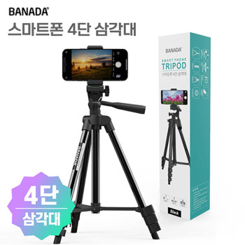 바나다 스마트폰 4단 삼각대