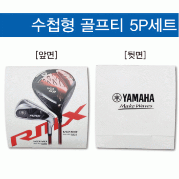 수첩형 골프나무티 5P세트 / 자석티/ 볼마크/골프공