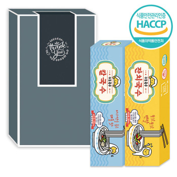 구포 무지개 국수 커플세트 9호(2종)