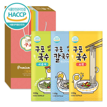 구포 무지개 국수 별세트 1호(3종)