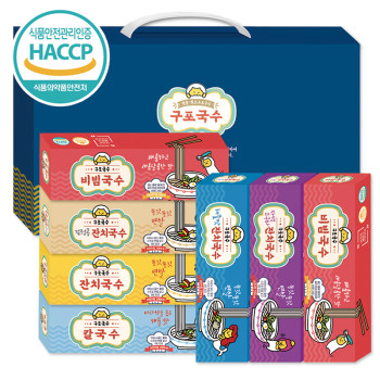 구포 무지개 국수세트31호