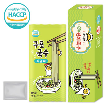 간편한 구포 시금치잔치국수