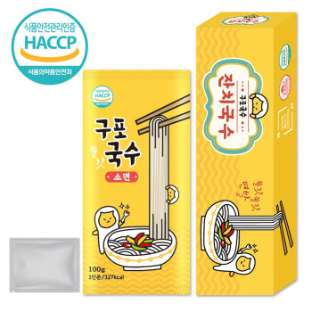 간편한 구포잔치국수