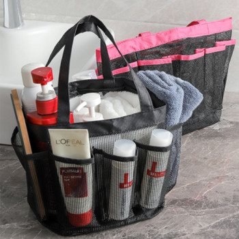다용도 세면 메쉬 8수납 가방/ 세면백