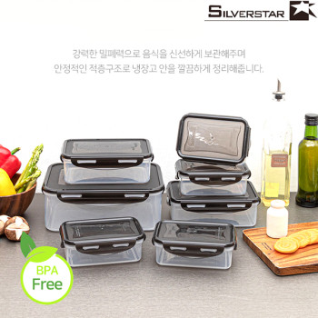 실버스타 뉴~실버락 BPAfree 밀폐용기 7종14p세트