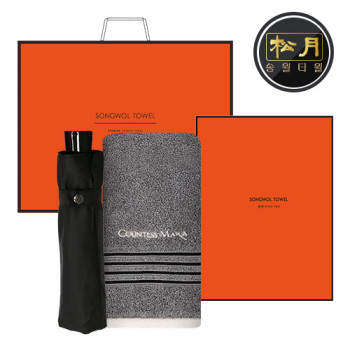 송월 타월 우산 2매 콤보세트 (CM포라인 + 3단컬러무지)