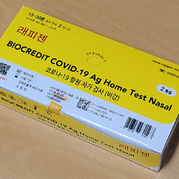 자가진단키트 자가검사키트 1매(1통2개입)