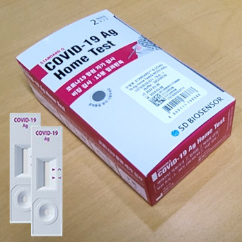 자가진단키트 자가검사키트1매기준(한통에2개입)