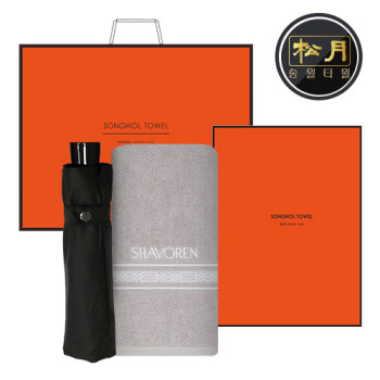 송월 타월 우산 2매 콤보세트 (샤보렌 디럭스 + 3단컬러무지)