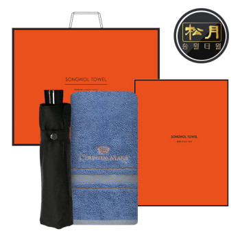 송월 타월 우산 2매 콤보세트 (CM센치 + 3단컬러무지)