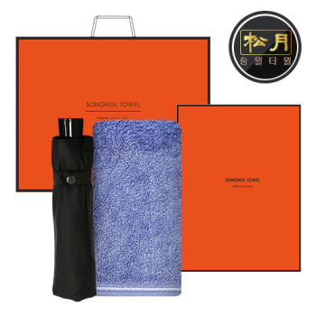 송월 타월 우산 2매 콤보세트 (뱀부 혼방사 + 3단컬러무지)