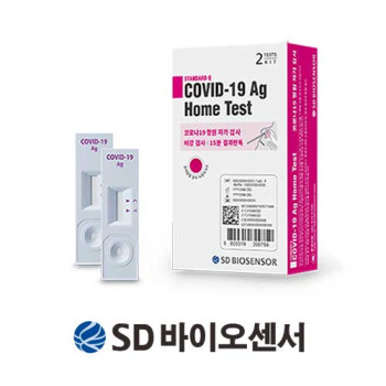 SD홈테스트 진단키트 2매입 SET(1T가격)