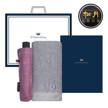 송월 타월 우산 2매 콤보세트 (호텔 클래식40 + CM3단엠보체크)