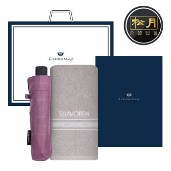 송월 타월 우산 2매 콤보세트 (샤보렌 디럭스 + CM3단엠보체크)