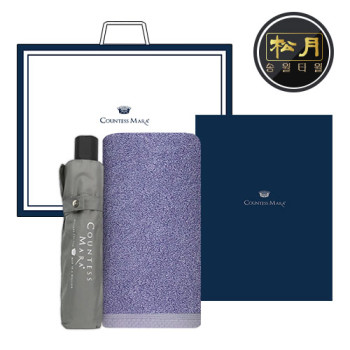 송월 타월 우산 2매 콤보세트 (40수 160g + CM3단뉴폰지)