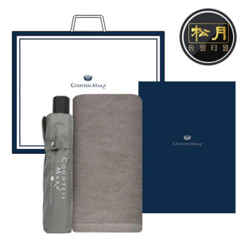 송월 타월 우산 2매 콤보세트 (뉴컬러무지 + CM3단뉴폰지)