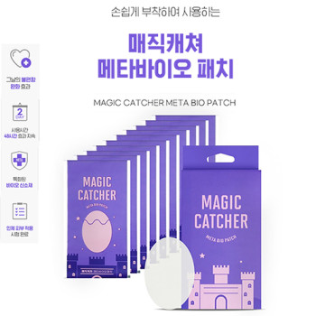 매직캐쳐 메타 바이오패치 10매입