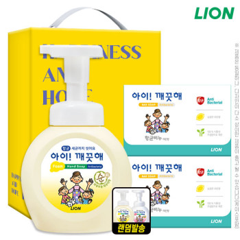 (항균)아이깨끗해거품형핸드워시250펌프 비누2P(3종)