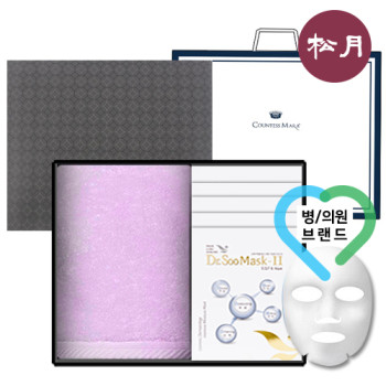 송월 퓨어 세트1 (호텔수건 130G 1매 + 병의원 마스크팩 5매) + 세트박스 + 쇼핑백