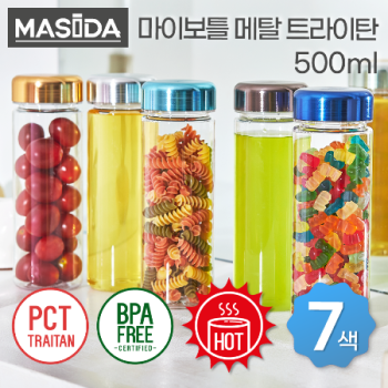 [마시다보틀] 트라이탄 메탈캡 물병 500ml