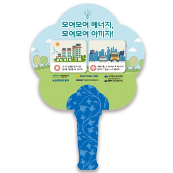 [부채]종이부채 종이살 (손잡이종이) 신형 안전살 _대형
