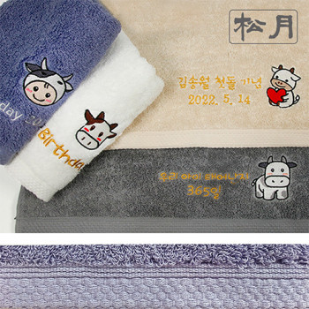 [송월타올] 호텔수건 소띠 160g 코마 40수 기념수건 답례품