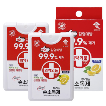 (의약외품/에탄올 70%)레몬향 스프레이 손소독제 손세정제-카드형