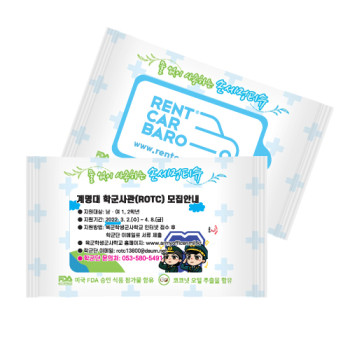 포인트 손세정티슈 (20매)