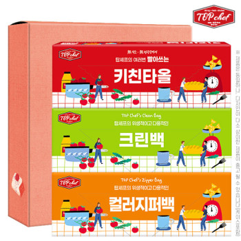 (종이케이스)탑셰프 빨아쓰는키친타올 크린백 컬러지퍼백(3종)