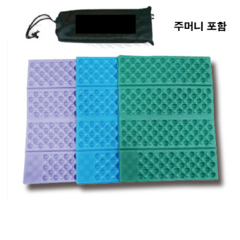 주머니포함 4단방석  접이식방석 휴대용방석