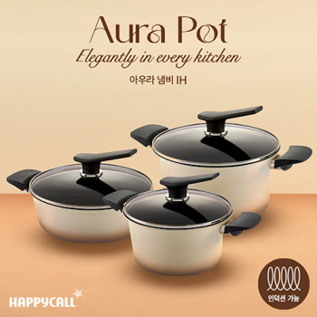해피콜 아우라 IH냄비 3종D 세트
